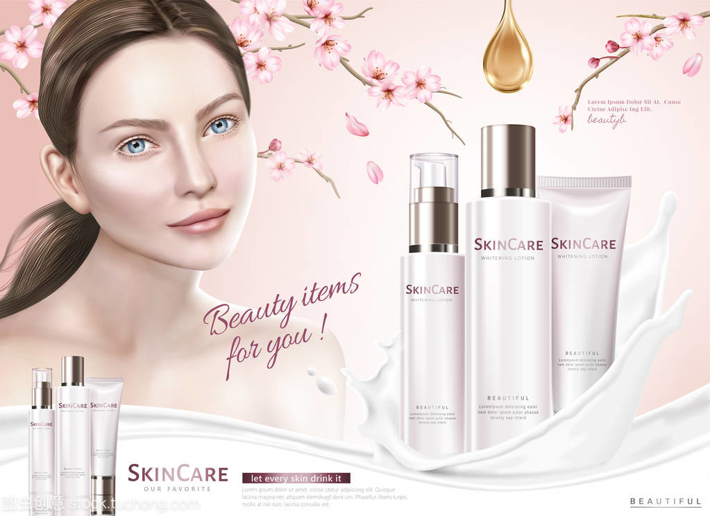 煥活肌膚，綻放自信光彩——您的專屬護(hù)膚秘籍